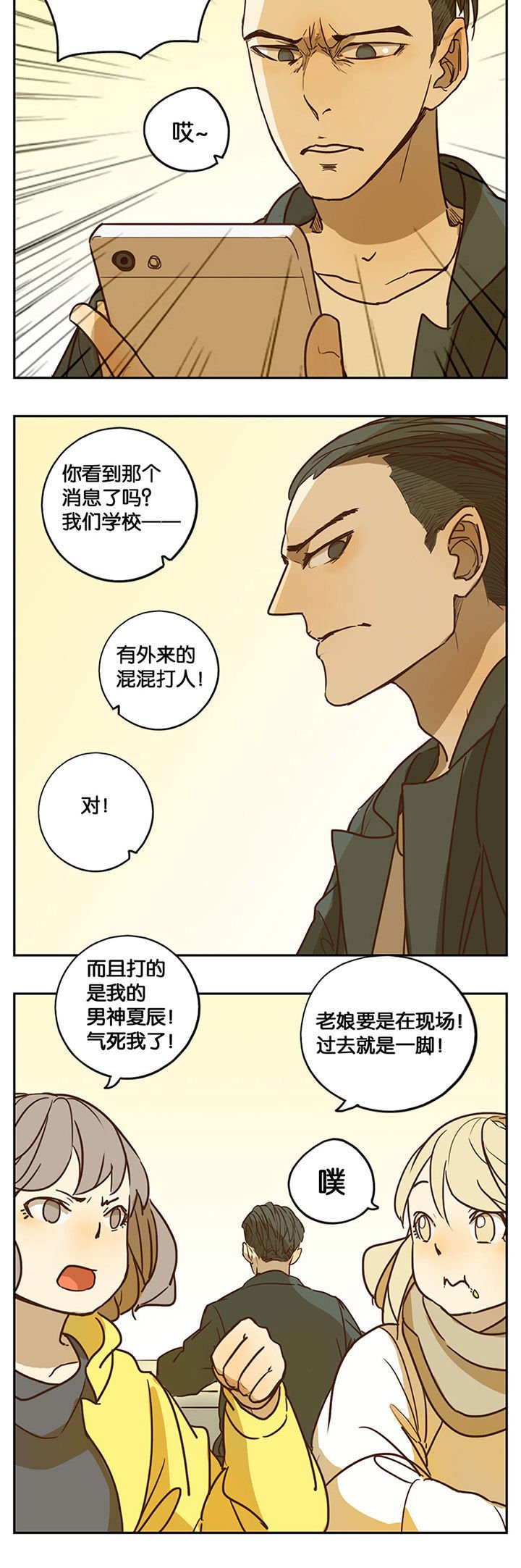 第32章：