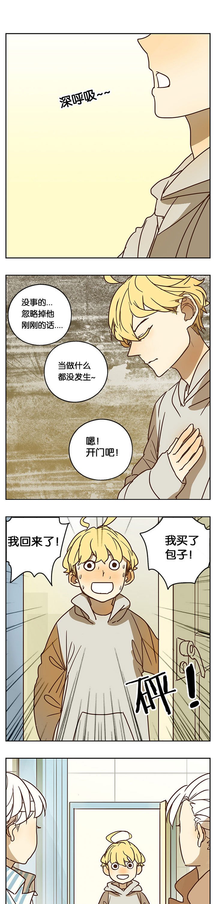 第33章：