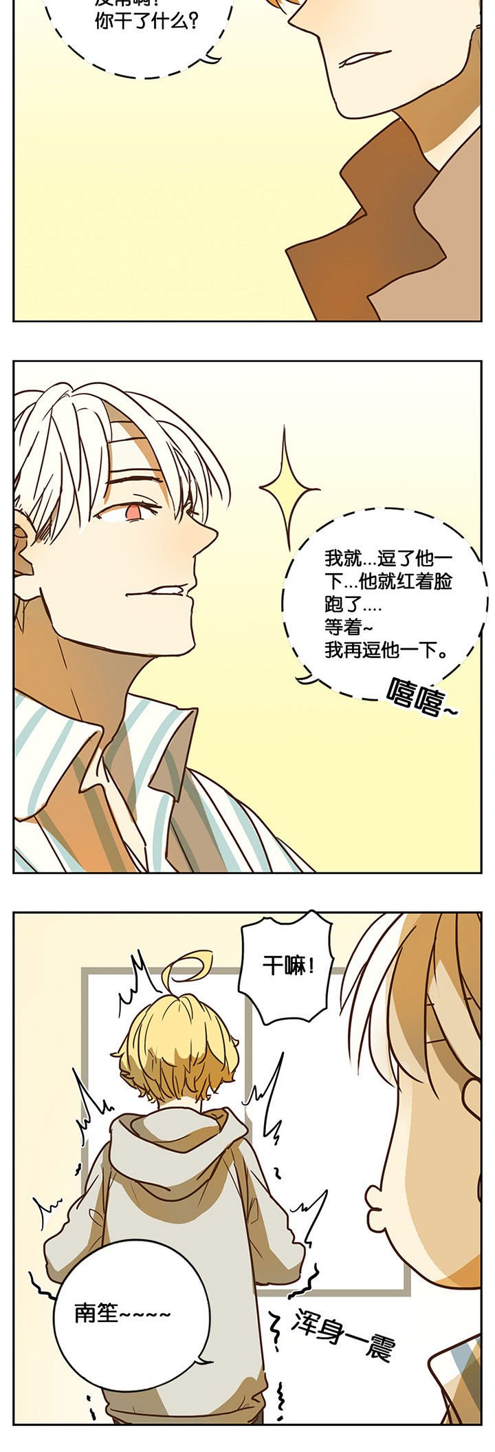 第33章：