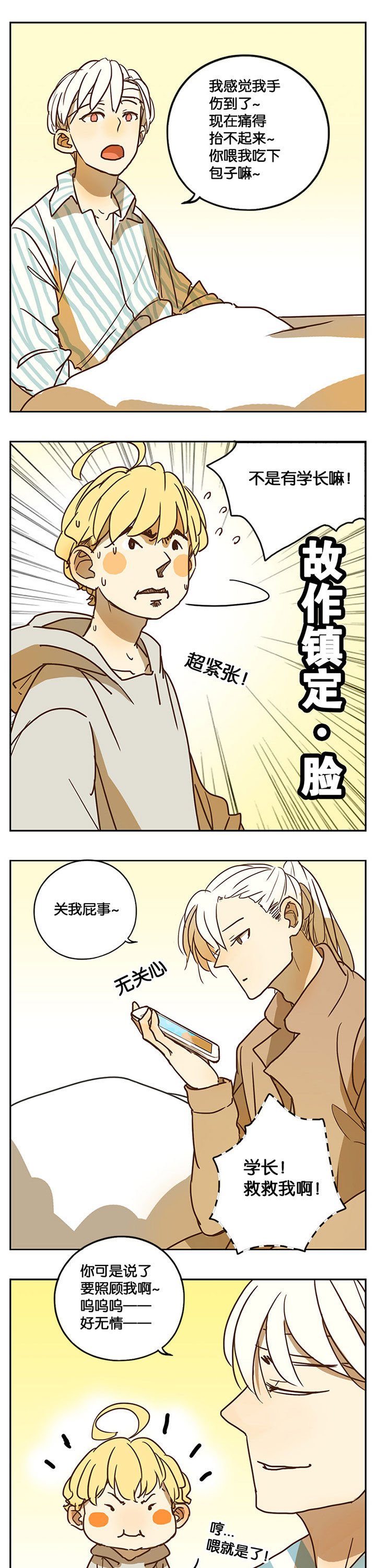 第33章：