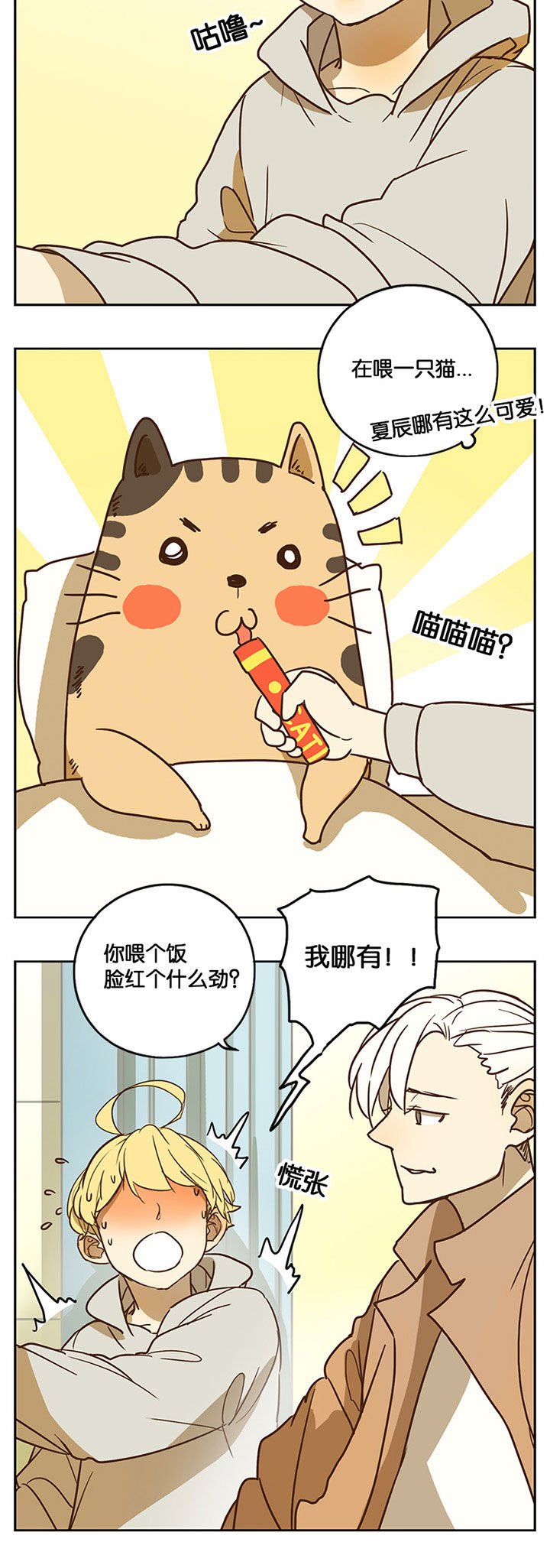 第33章：