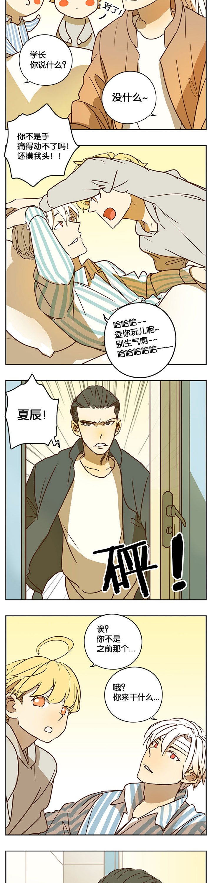 第33章：