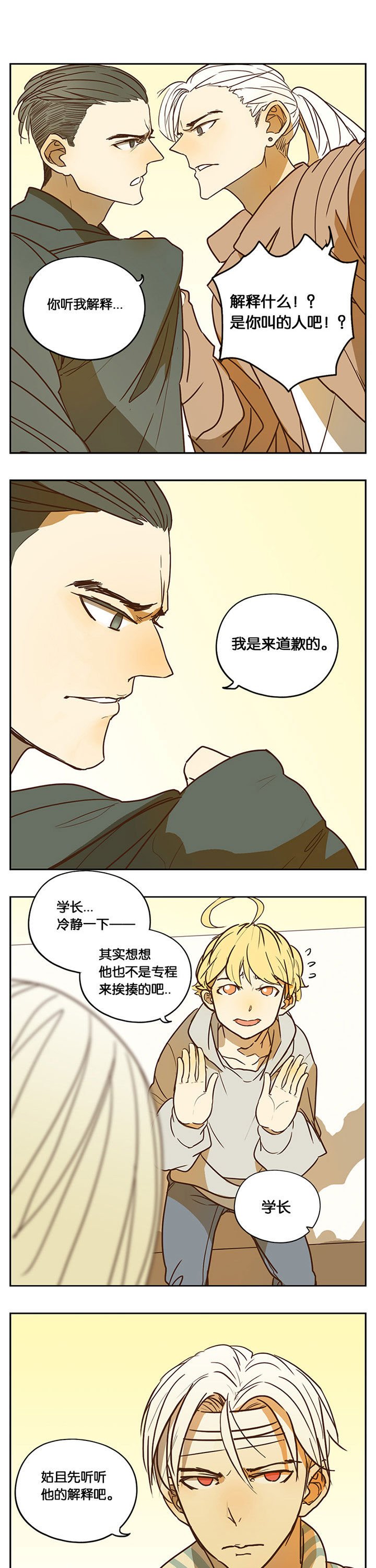 第34章：