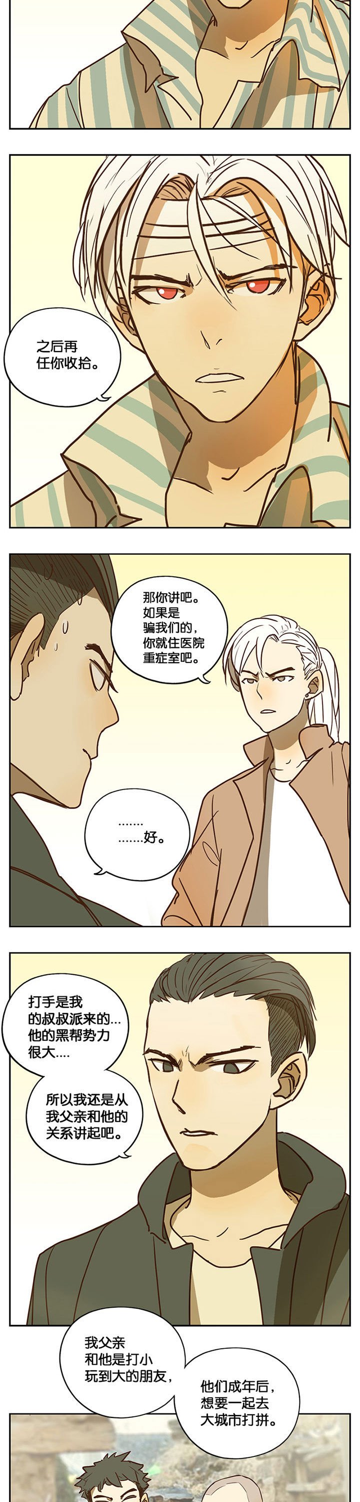 第34章：