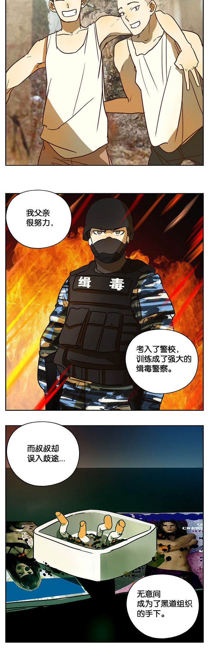 第34章：