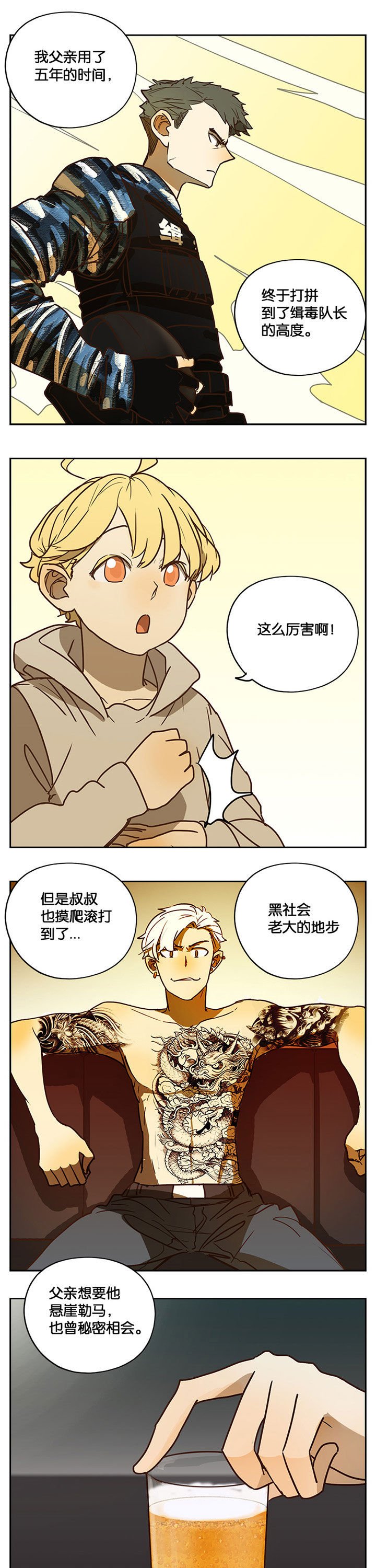 第34章：