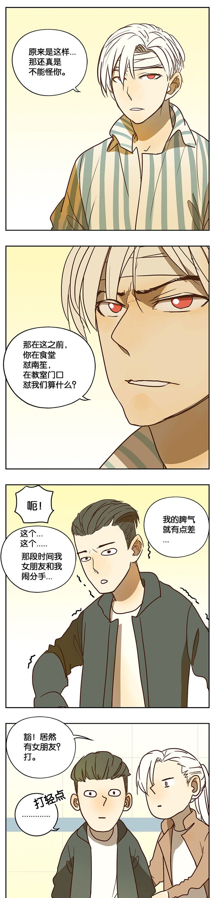 第34章：