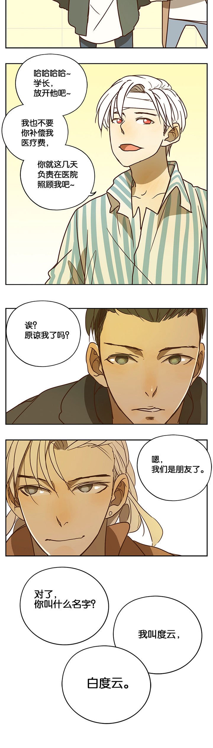 第34章：