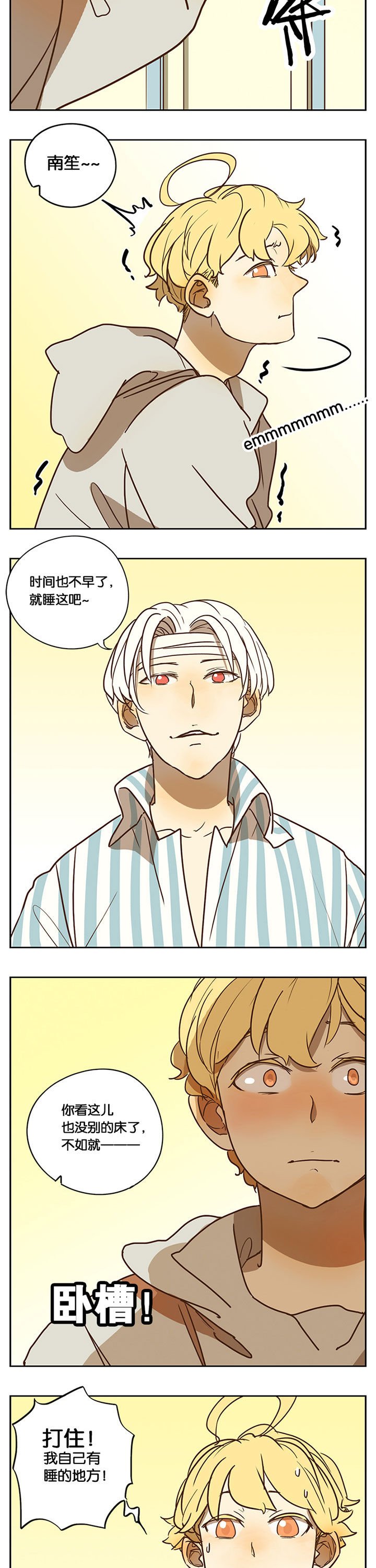 第35章：
