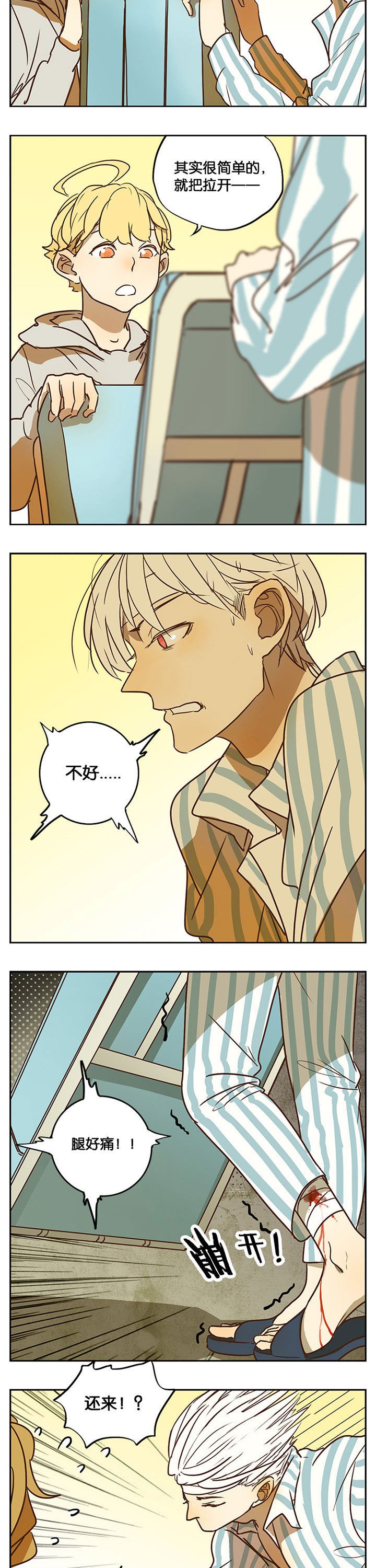 第35章：