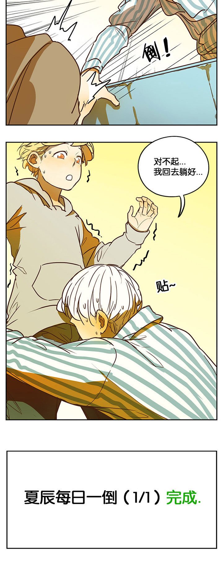 第35章：