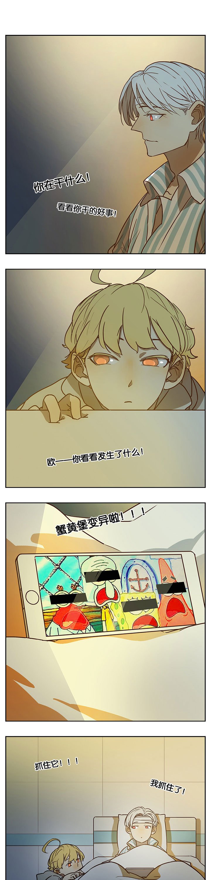 第36章：