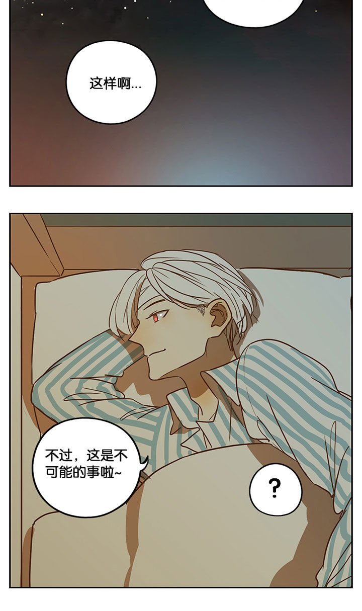 第36章：
