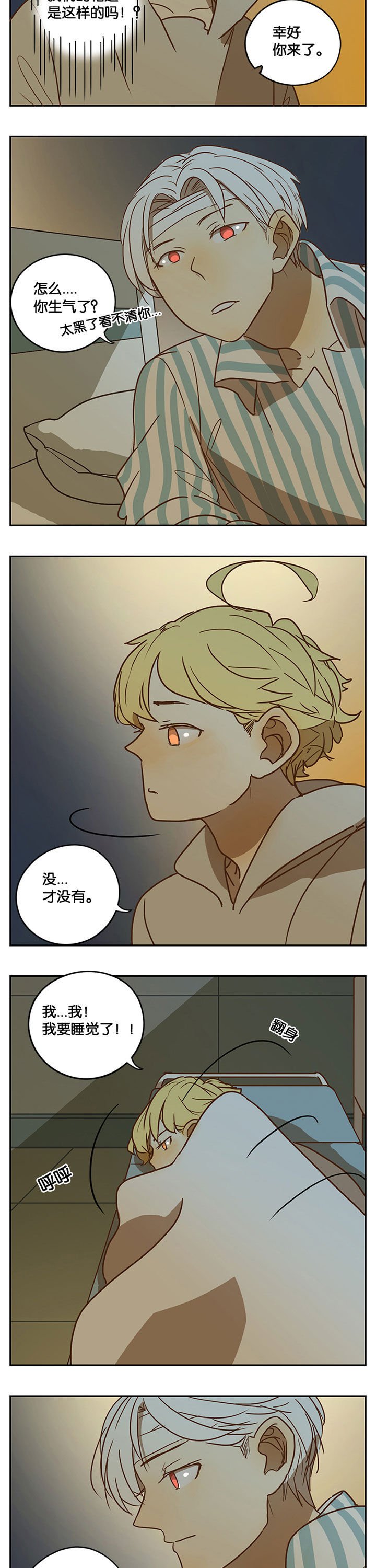 第36章：