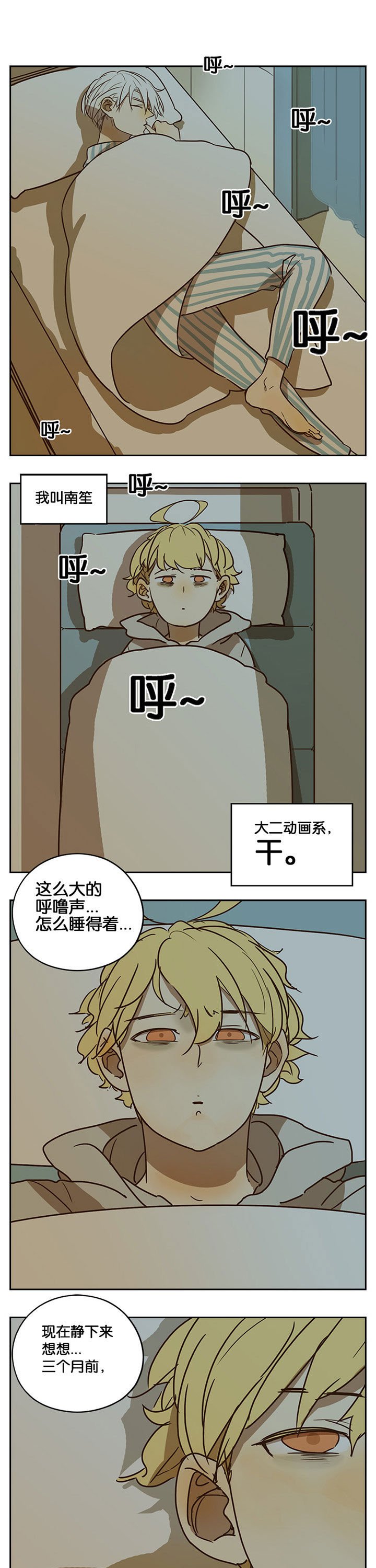 第37章：
