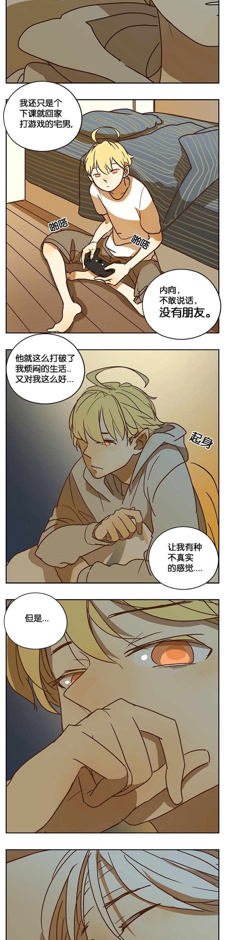 第37章：