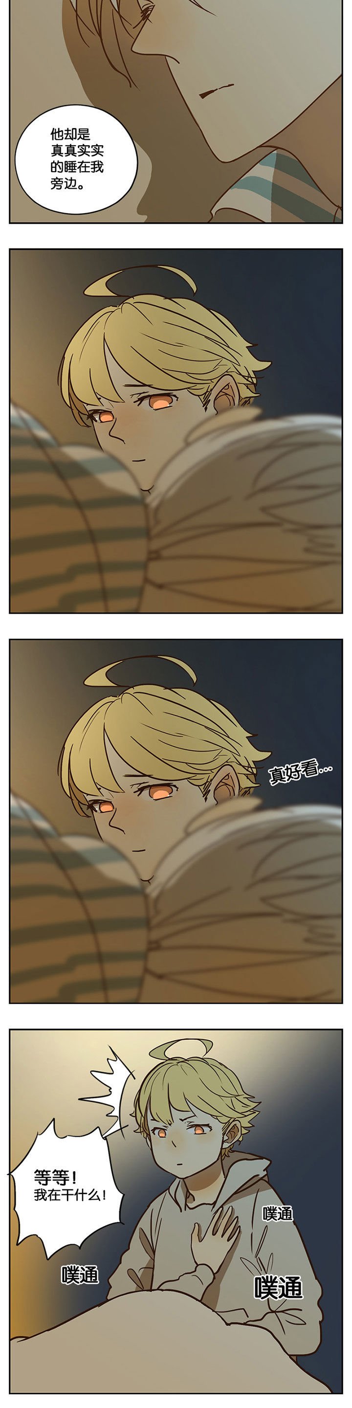 第37章：