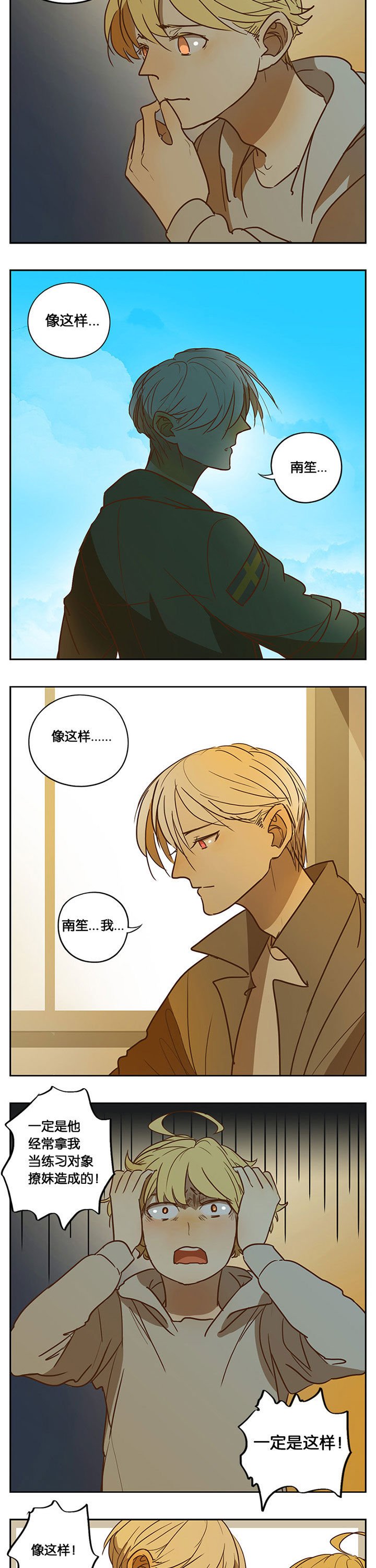 第37章：