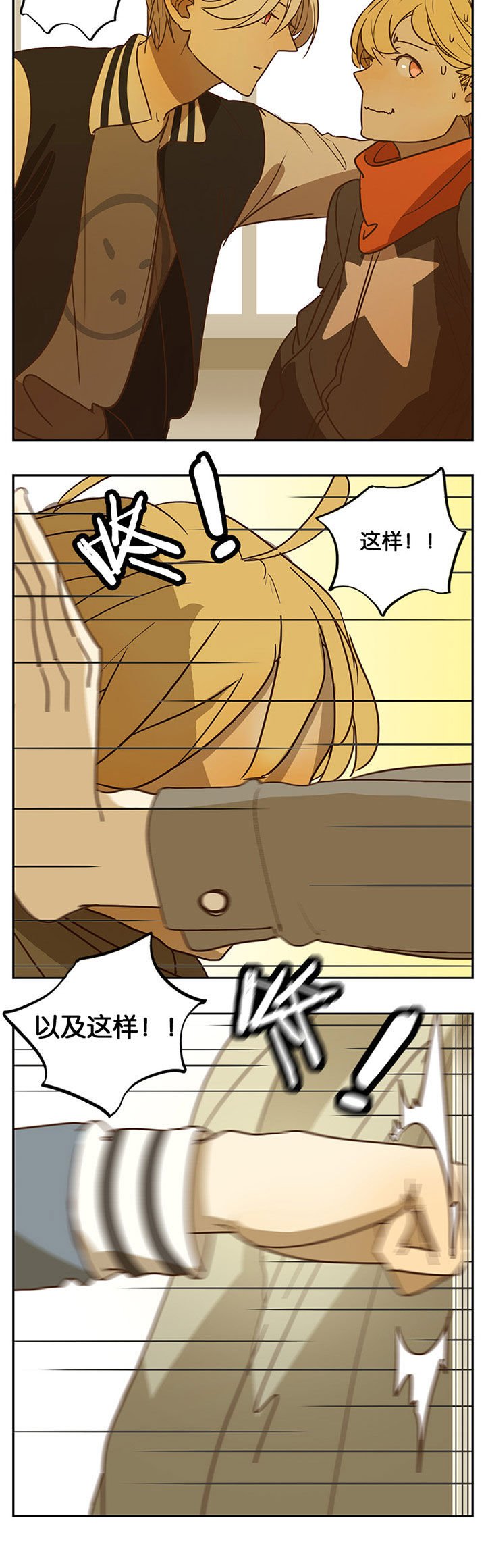 第37章：