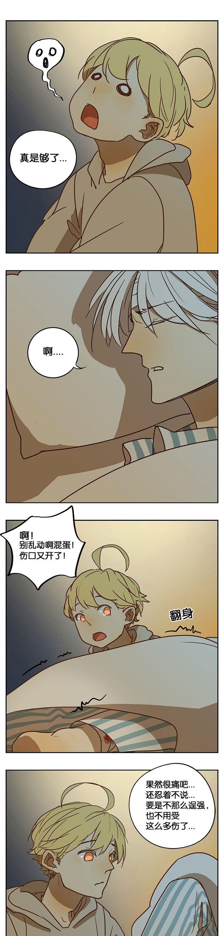 第37章：