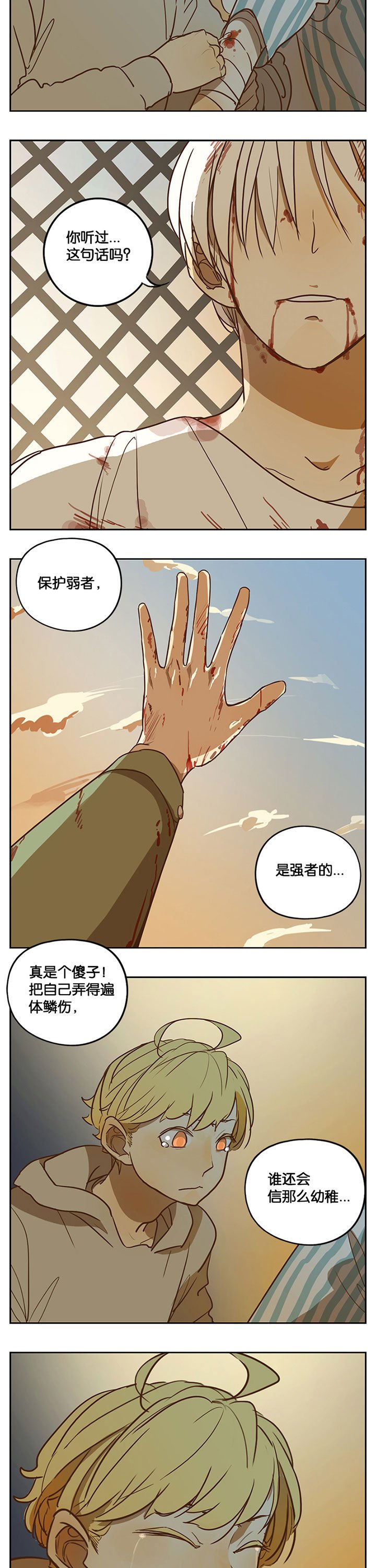第37章：