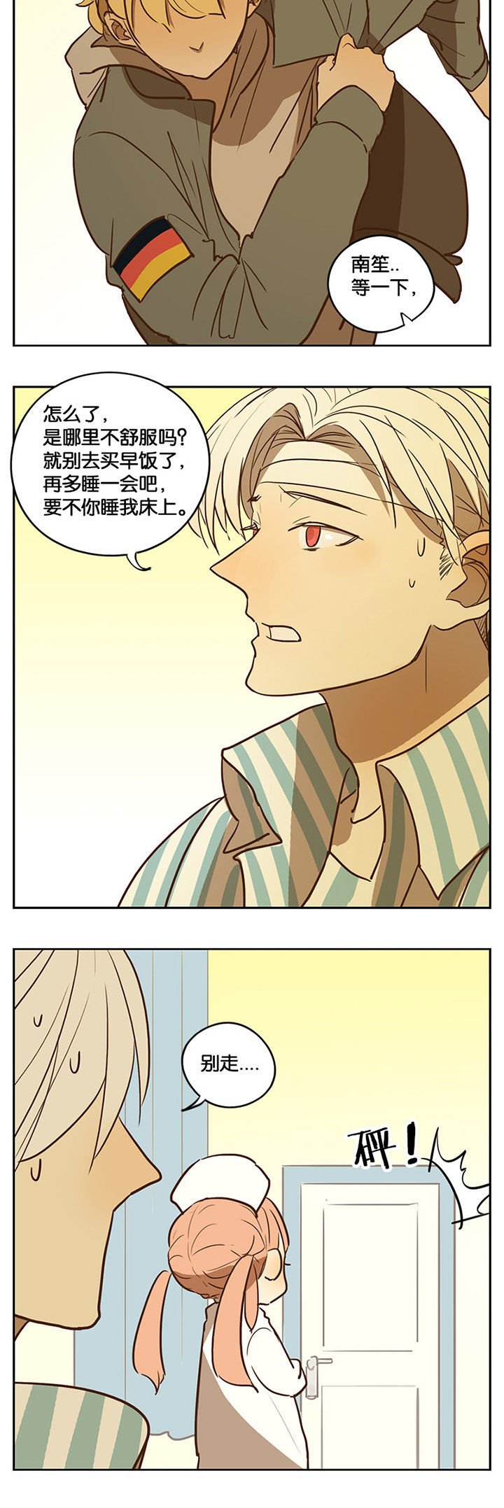 第38章：