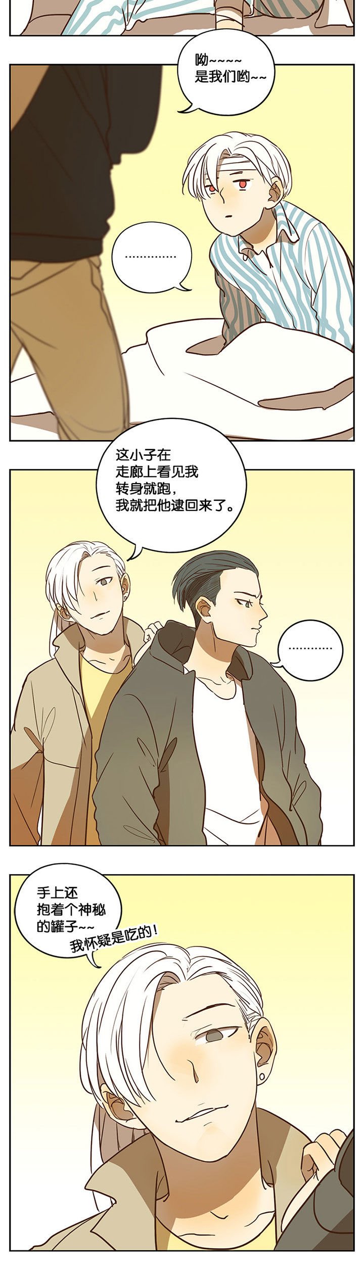第38章：