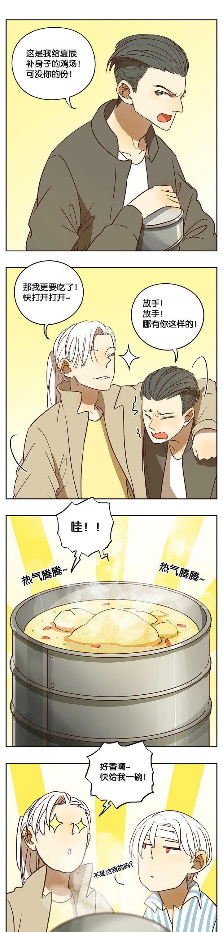 第38章：