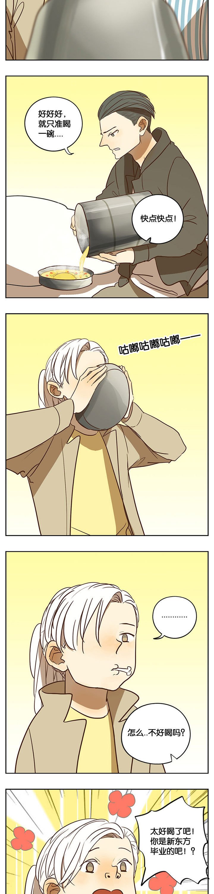 第38章：