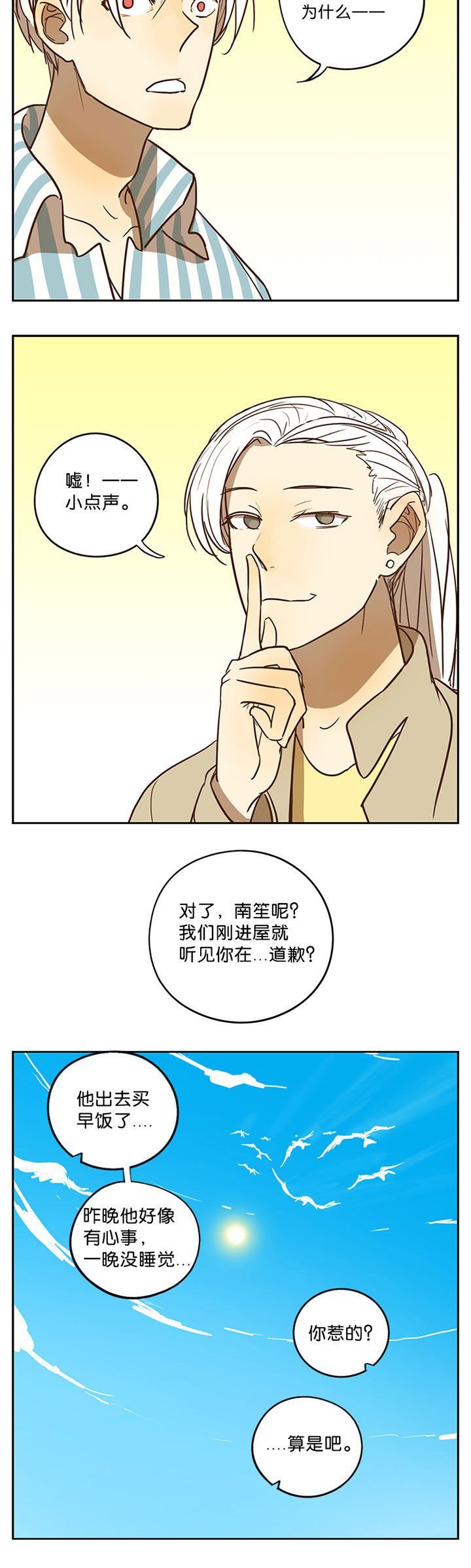 第39章：