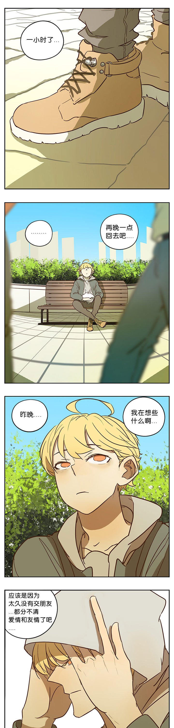 第39章：