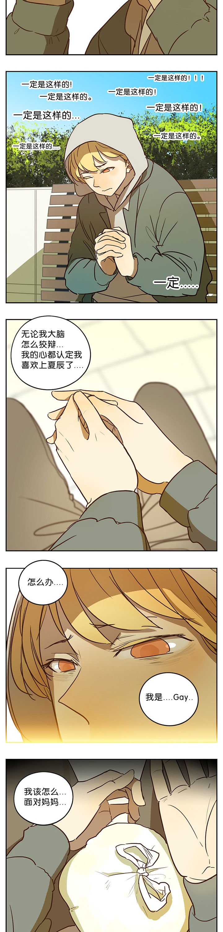 第39章：