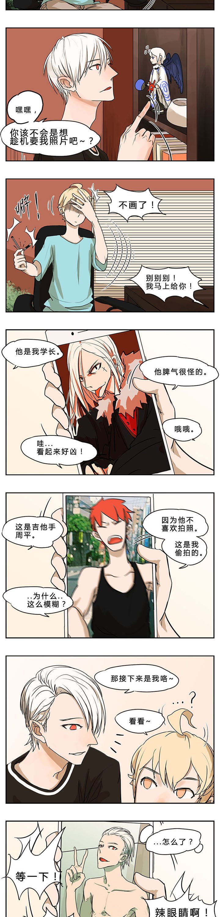 第4章：