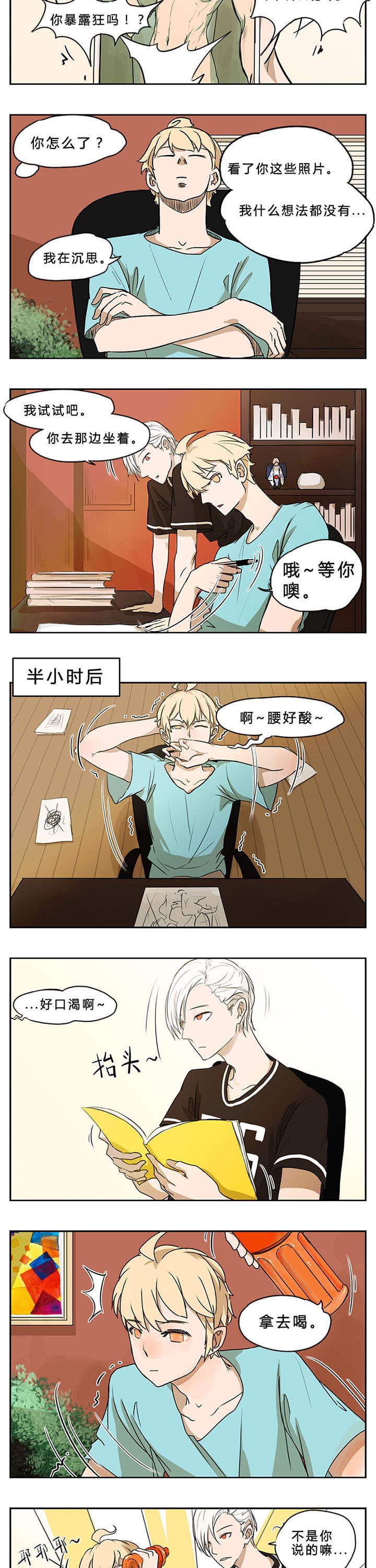 第4章：