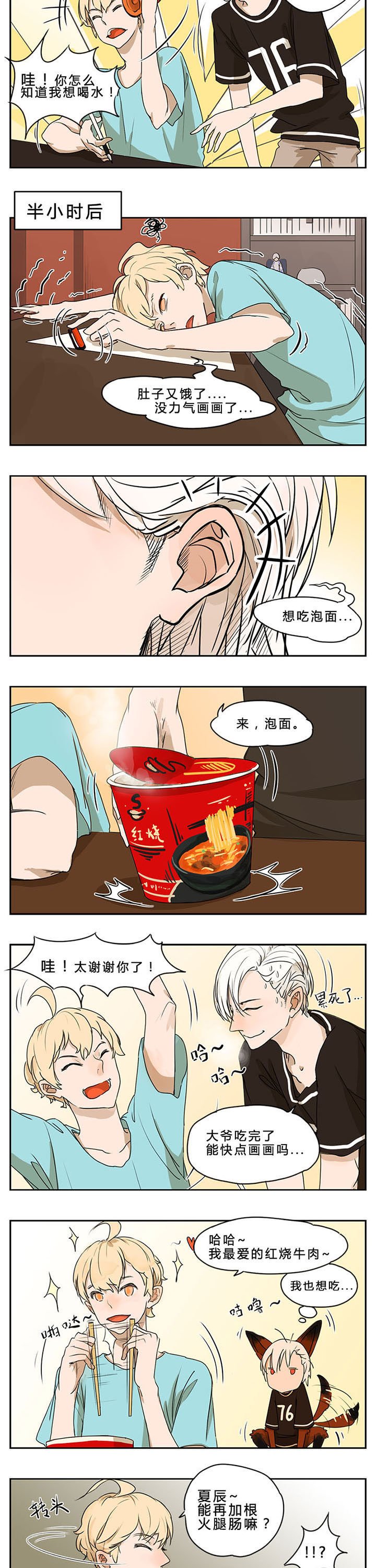 第4章：