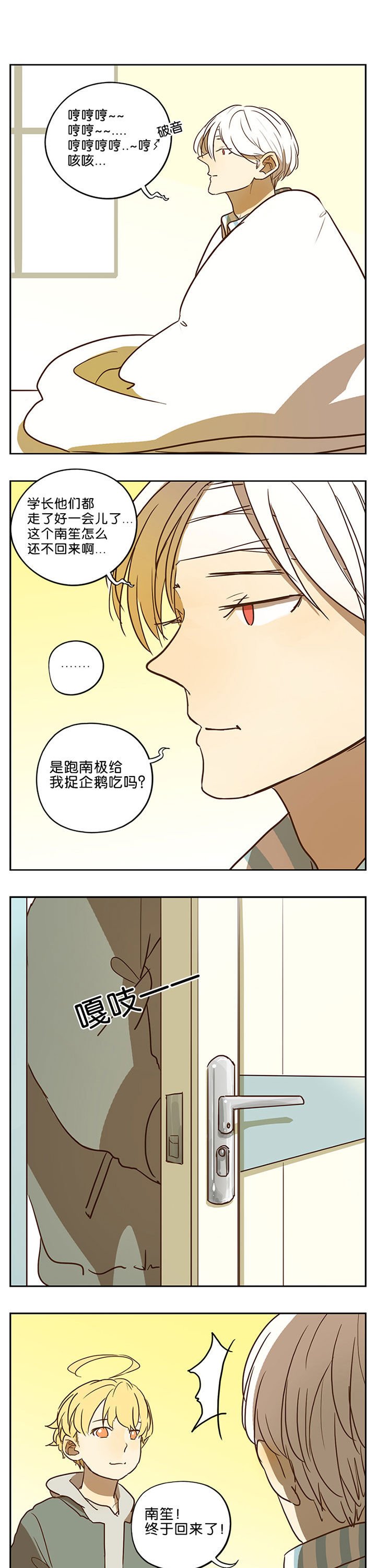 第40章：