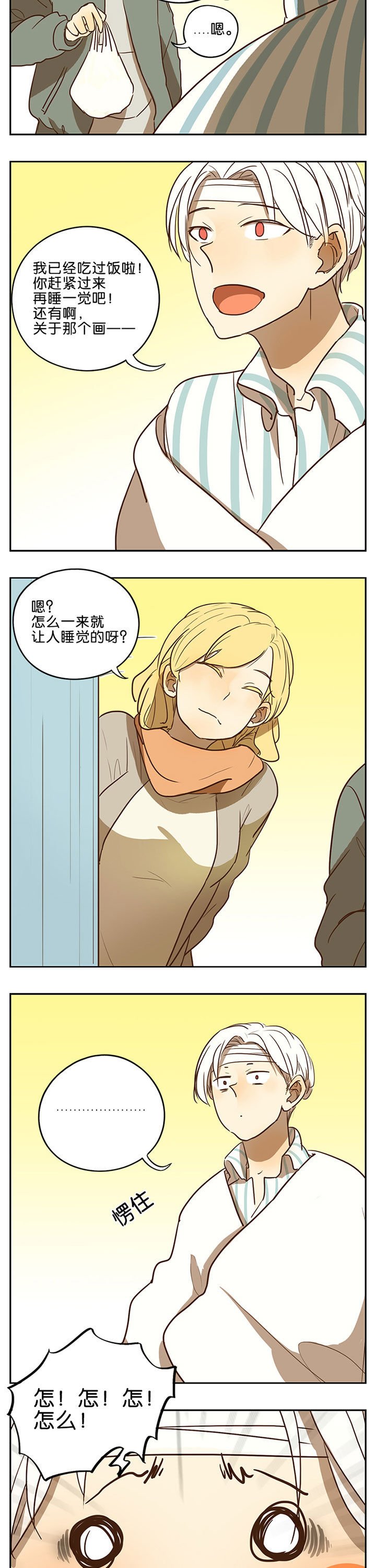 第40章：