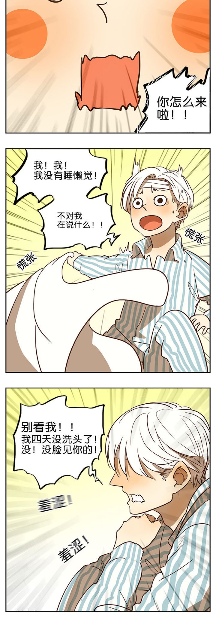 第40章：