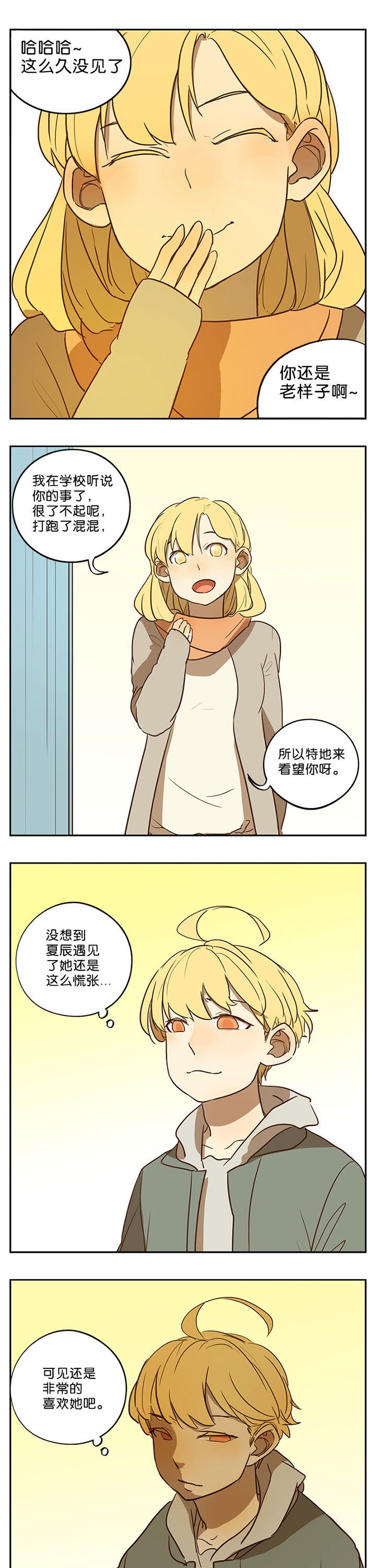 第40章：