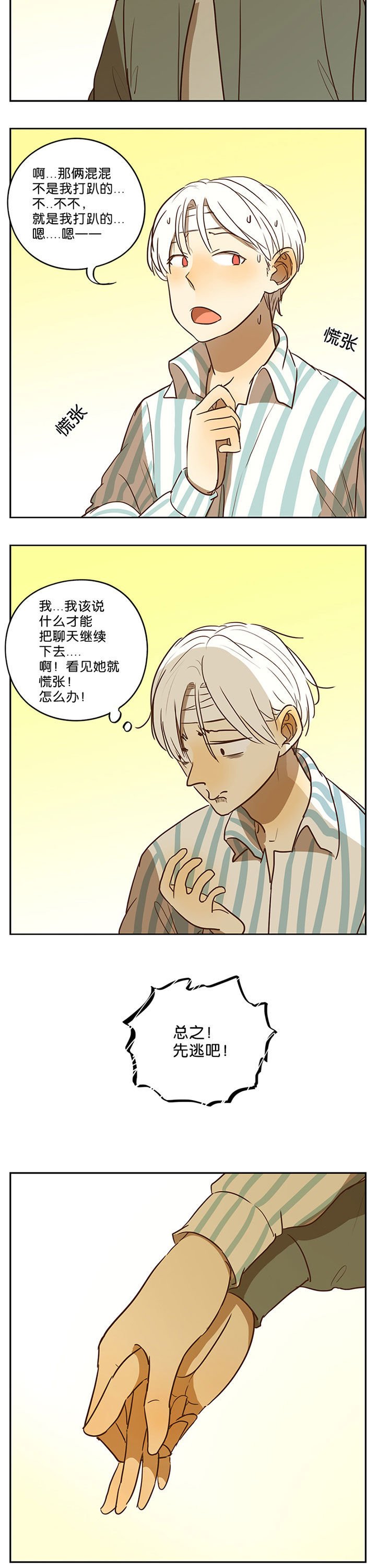 第40章：