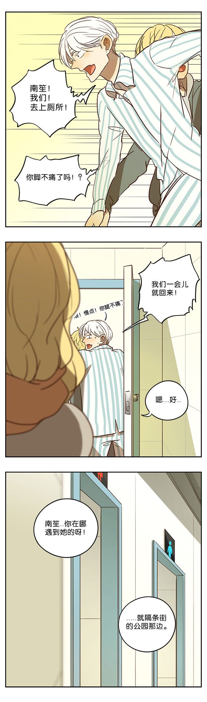 第40章：
