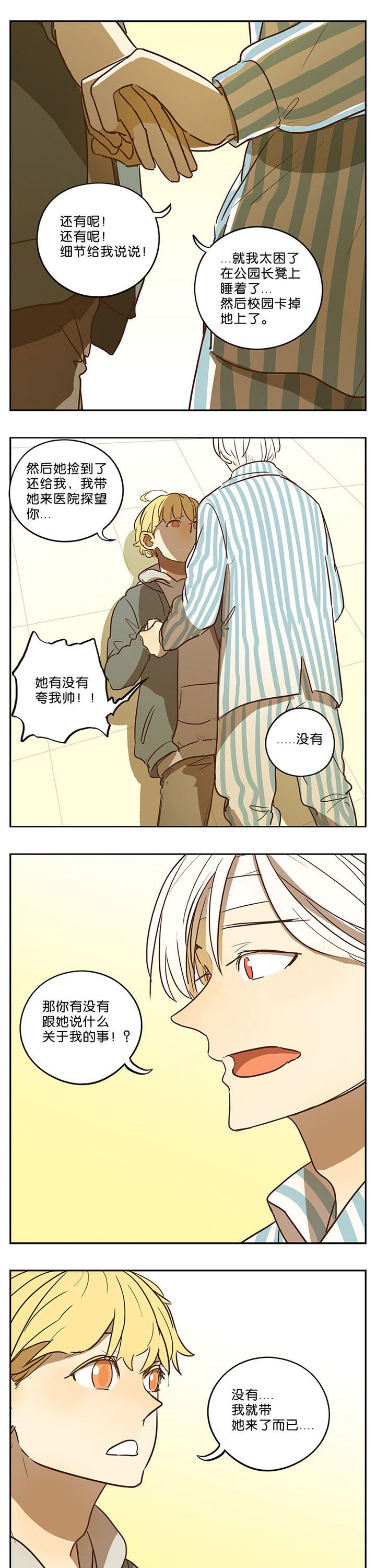 第40章：