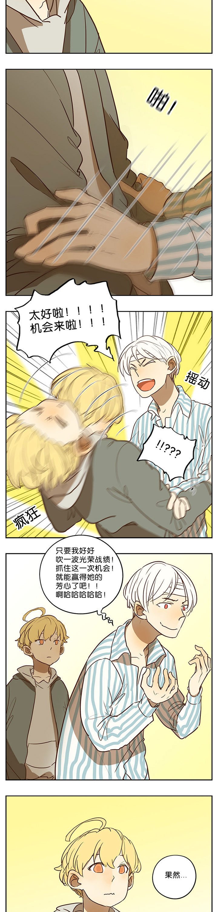 第40章：