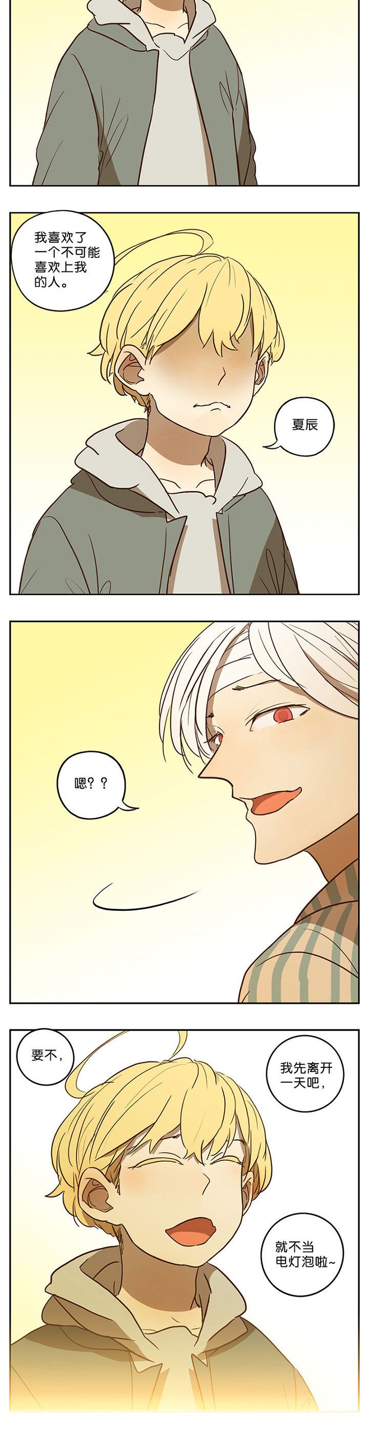 第40章：