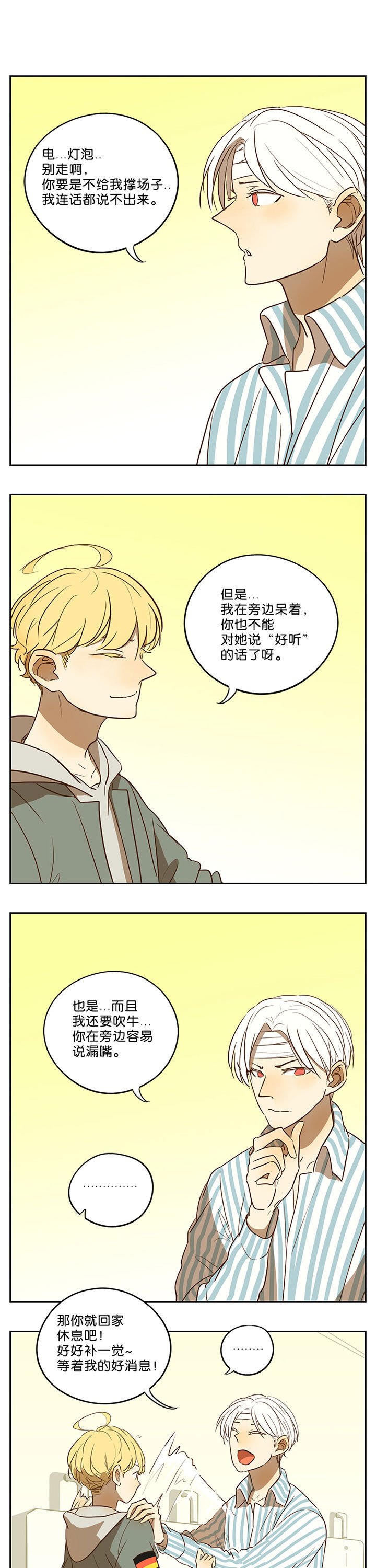 第41章：