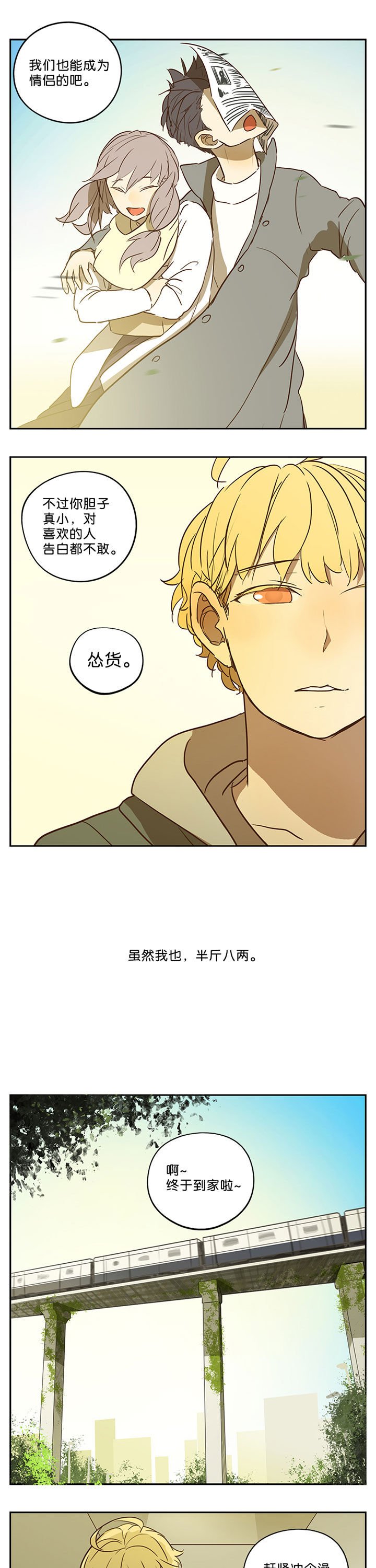 第41章：
