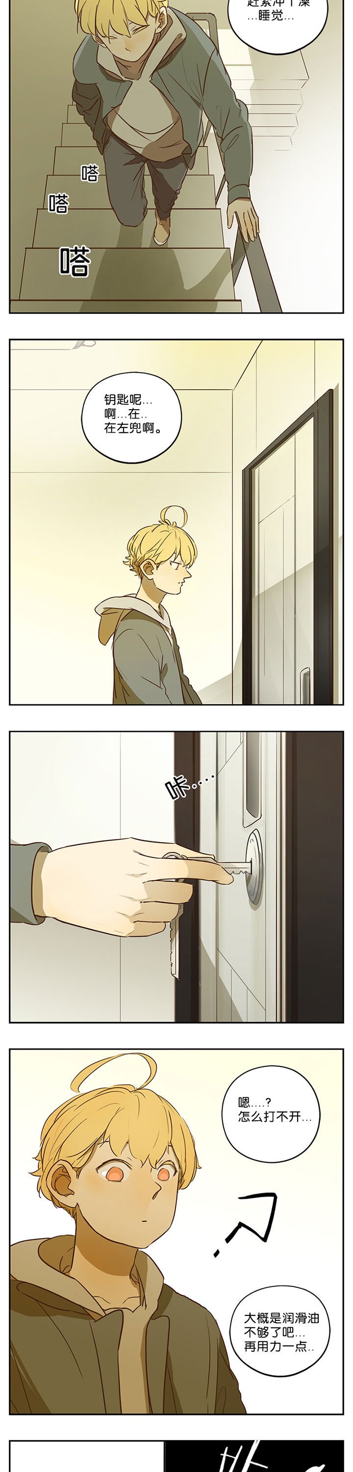 第41章：
