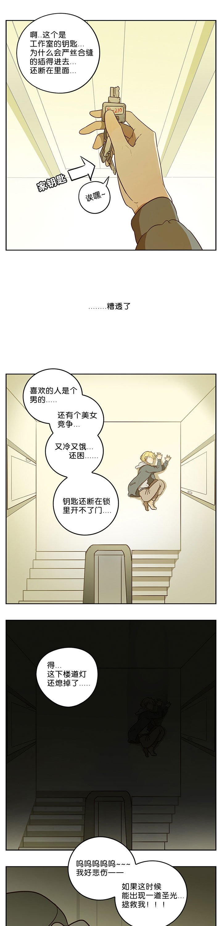 第41章：