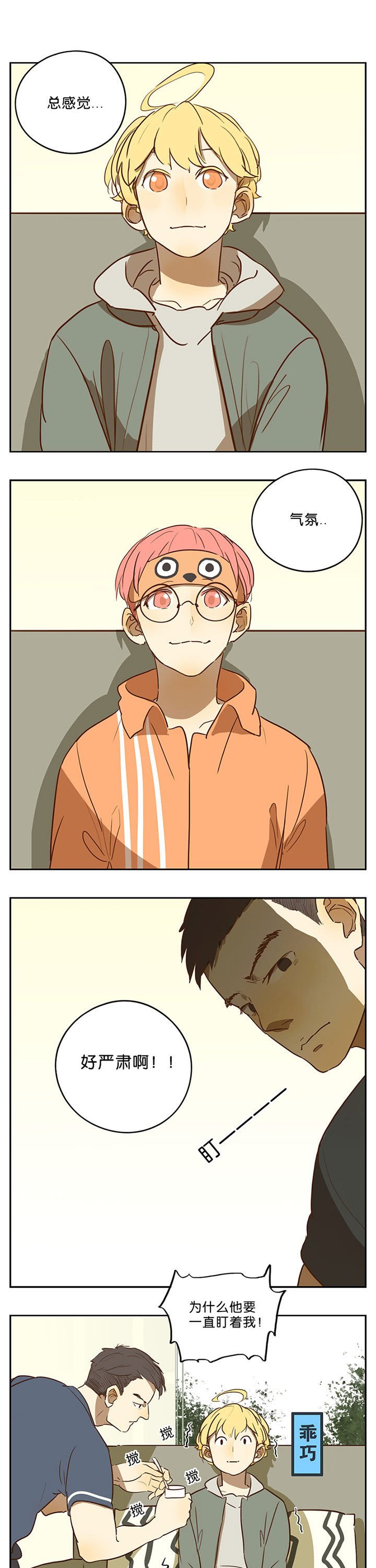 第42章：