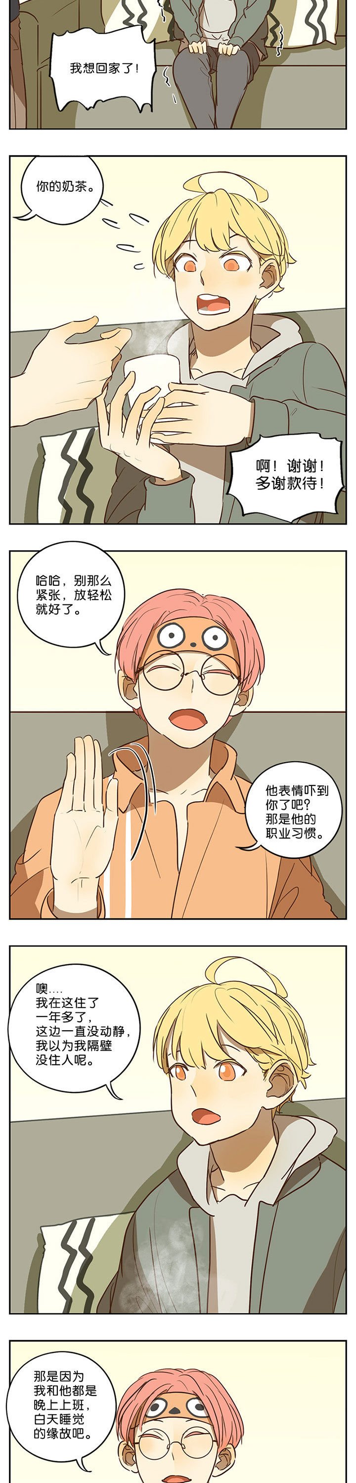 第42章：